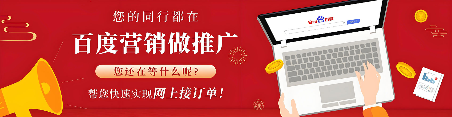 屏南竞价端口开户